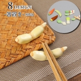 箸置き キッチン 日用品雑貨 | PlusNao | 詳細画像1