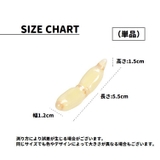 箸置き キッチン 日用品雑貨 | PlusNao | 詳細画像19