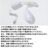 超音波洗浄機 USB電源 ミニ | PlusNao | 詳細画像7