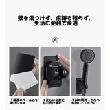 シャワーヘッドホルダー シャワーフック シャワーラック | PlusNao | 詳細画像5 