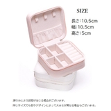 アクセサリーケース 携帯用 ジュエリーケース | PlusNao | 詳細画像14