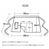 カフェエプロン 腰エプロン 腰巻き | PlusNao | 詳細画像11