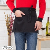 カフェエプロン 腰エプロン 腰巻き | PlusNao | 詳細画像7
