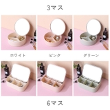 アクセサリーケース ジュエリーケース 収納ケース | PlusNao | 詳細画像17