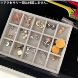 アクセサリーケース ジュエリートレイ ベロア調 | PlusNao | 詳細画像3 