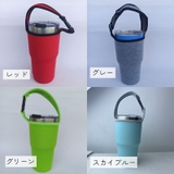 2wayカップホルダー アウトドア用品 手提げタイプ 結露防止 カラバリ豊富 | PlusNao | 詳細画像17 