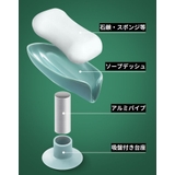 ソープディッシュ ソープホルダー ソープケース | PlusNao | 詳細画像11