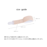 指サポーター 単品 バンド | PlusNao | 詳細画像9