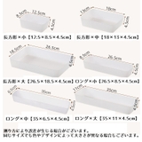 収納ケース カトラリー トレー | PlusNao | 詳細画像13