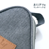 おにぎりケース おにぎりポーチ おにぎり型 | PlusNao | 詳細画像11