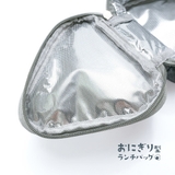 おにぎりケース おにぎりポーチ おにぎり型 | PlusNao | 詳細画像14