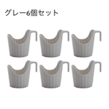 紙コップホルダー 6個セット 持ち手付き | PlusNao | 詳細画像18