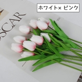 造花 フェイクフラワー 同色3本セット | PlusNao | 詳細画像14