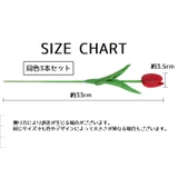 造花 フェイクフラワー 同色3本セット | PlusNao | 詳細画像20