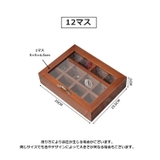 アクセサリーケース ジュエリーボックス 9マス | PlusNao | 詳細画像14 