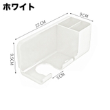 ドライヤーホルダー 小物収納付き 壁掛け | PlusNao | 詳細画像10