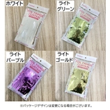 パーティカーテン タッセル フリンジ | PlusNao | 詳細画像19 