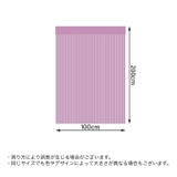 パーティカーテン タッセル フリンジ | PlusNao | 詳細画像20 