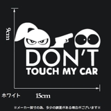 カーステッカー 車用ステッカー ボディステッカー | PlusNao | 詳細画像3