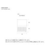 ウォールポケット ウォールケース ベッドサイドポケット | PlusNao | 詳細画像16