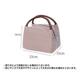 ランチバッグ お弁当袋 保冷バッグ | PlusNao | 詳細画像17
