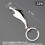 キーホルダー キーリング 栓抜き | PlusNao | 詳細画像7 