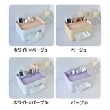 ティッシュボックス ティッシュケース 小物入れ | PlusNao | 詳細画像7