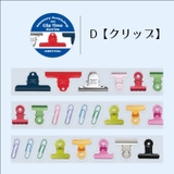ロールシール ラベル シール | PlusNao | 詳細画像17 