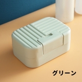 石鹸ケース 石鹸入れ 石鹸箱 | PlusNao | 詳細画像12