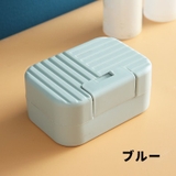 石鹸ケース 石鹸入れ 石鹸箱 | PlusNao | 詳細画像13