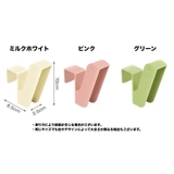シューズハンガー シューズフック 2個セット | PlusNao | 詳細画像9 