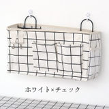 ウォールポケット 壁掛けラック 吊り下げ収納 | PlusNao | 詳細画像4