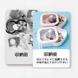 収納ケース アクセサリーケース 小物入れ | PlusNao | 詳細画像10