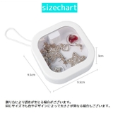 収納ケース アクセサリーケース 小物入れ | PlusNao | 詳細画像12