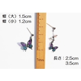 ピアス スタッドピアス イヤリング | PlusNao | 詳細画像10 