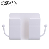 ウォールラック スマホ充電スタンド リモコンラック | PlusNao | 詳細画像16 