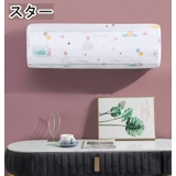 エアコンカバー 室内機カバー ダストカバー | PlusNao | 詳細画像12 