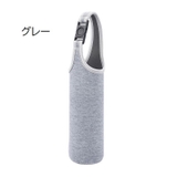 水筒カバー ボトルカバー ペットボトルカバー | PlusNao | 詳細画像21 