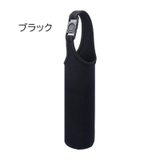 水筒カバー ボトルカバー ペットボトルカバー | PlusNao | 詳細画像23 