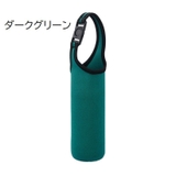水筒カバー ボトルカバー ペットボトルカバー | PlusNao | 詳細画像26 