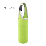 水筒カバー ボトルカバー ペットボトルカバー | PlusNao | 詳細画像31 