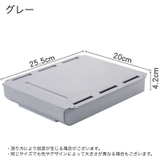 デスクトレー 収納ケース 引き出し | PlusNao | 詳細画像19