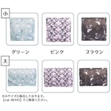 ジュエリーポーチ アクセサリーポーチ アクセサリーケース | PlusNao | 詳細画像8