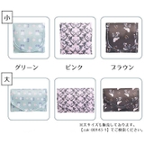 ジュエリーポーチ アクセサリーポーチ アクセサリーケース | PlusNao | 詳細画像9