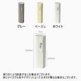 歯ブラシケース 歯ブラシ入れ ボックス | PlusNao | 詳細画像14