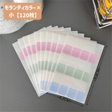 インデックスシール 付箋 ラベルシール | PlusNao | 詳細画像11 