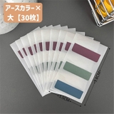 インデックスシール 付箋 ラベルシール | PlusNao | 詳細画像12 
