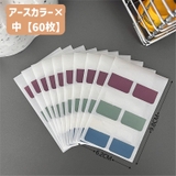 インデックスシール 付箋 ラベルシール | PlusNao | 詳細画像13 