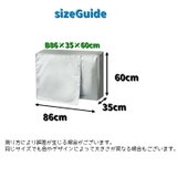 室外機カバー エアコン室外機用 保護カバー | PlusNao | 詳細画像11 
