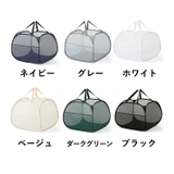 ランドリーバスケット ランドリーバッグ 折りたたみ | PlusNao | 詳細画像19 